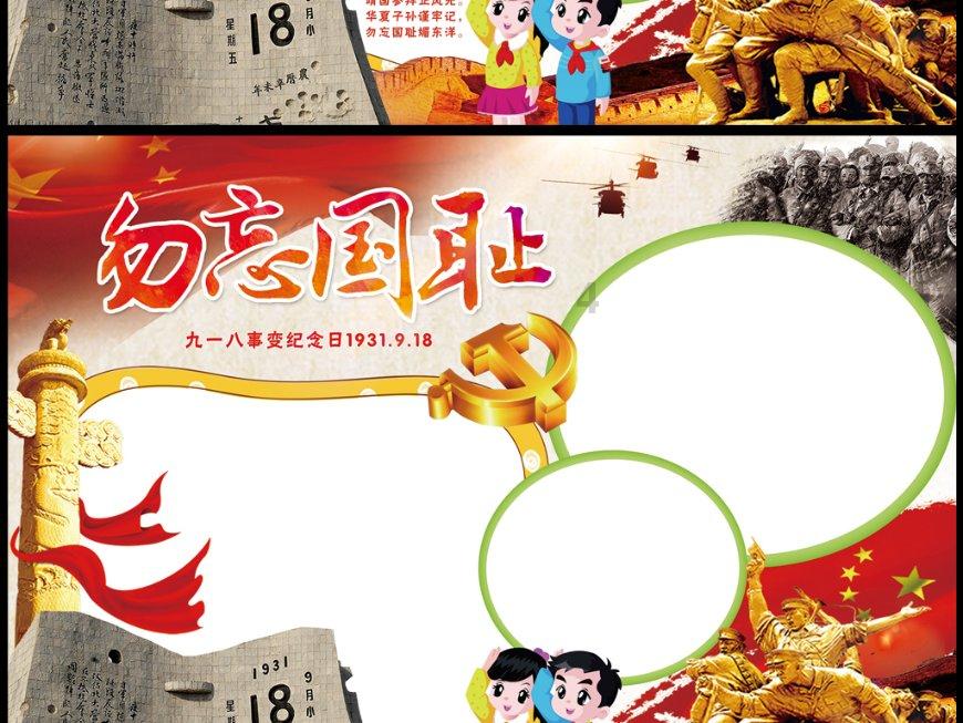 三小只僵尸的游戏时间1