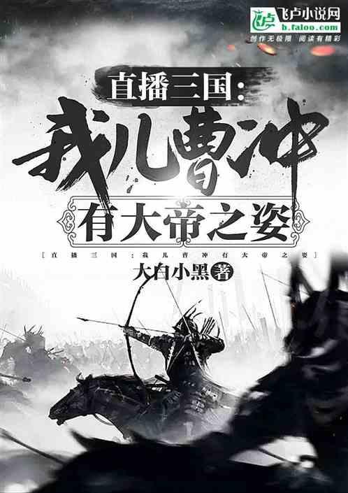 南北两地村晚在线pk，网友：这才是村晚该有的样子！