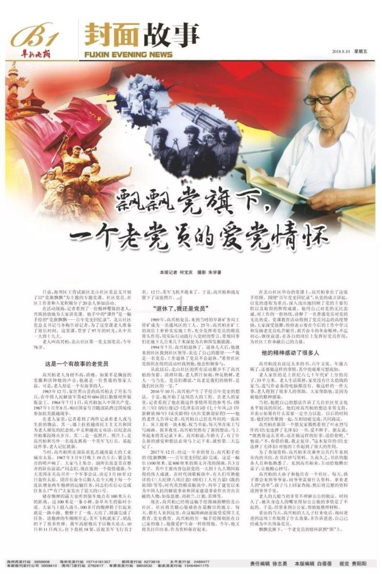 临时业主委员会成立条件及程序游戏画面