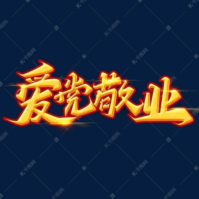 太保家园·广州天河国际颐养社区项目落地 中国太保大健康、大区域战略布局加速推进
