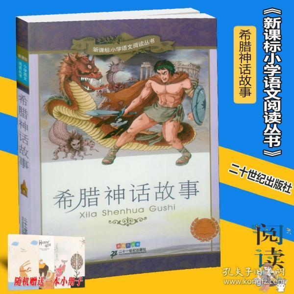 阿拉亚